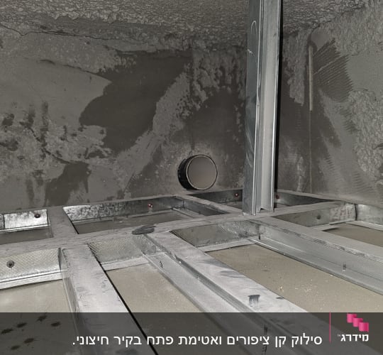 תעלת מתכת עם מסגרת פנימית, צינור עגול בקיר